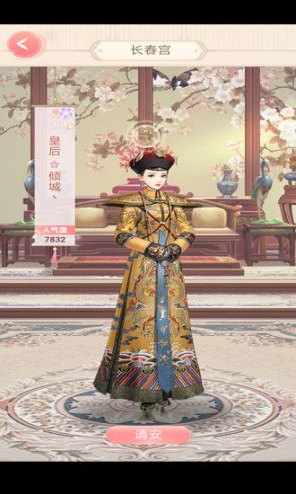 宮廷暖暖游戲全部衣服完整下載截圖3