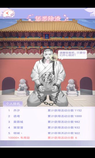 宮廷暖暖游戲全部衣服完整下載截圖2