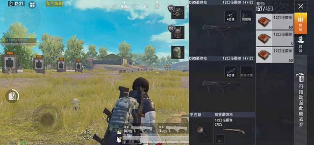 和平精英dbs霰彈槍厲不厲害？dbs霰彈槍屬性及強度介紹