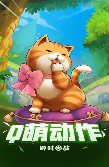 萌點(diǎn)星球自由之翼變態(tài)版公益服截圖5