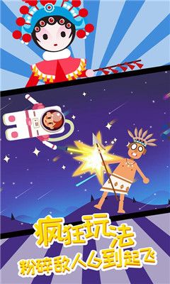 暗夜大亂斗中文版截圖1