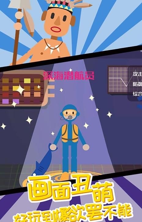 暗夜大亂斗中文版截圖2