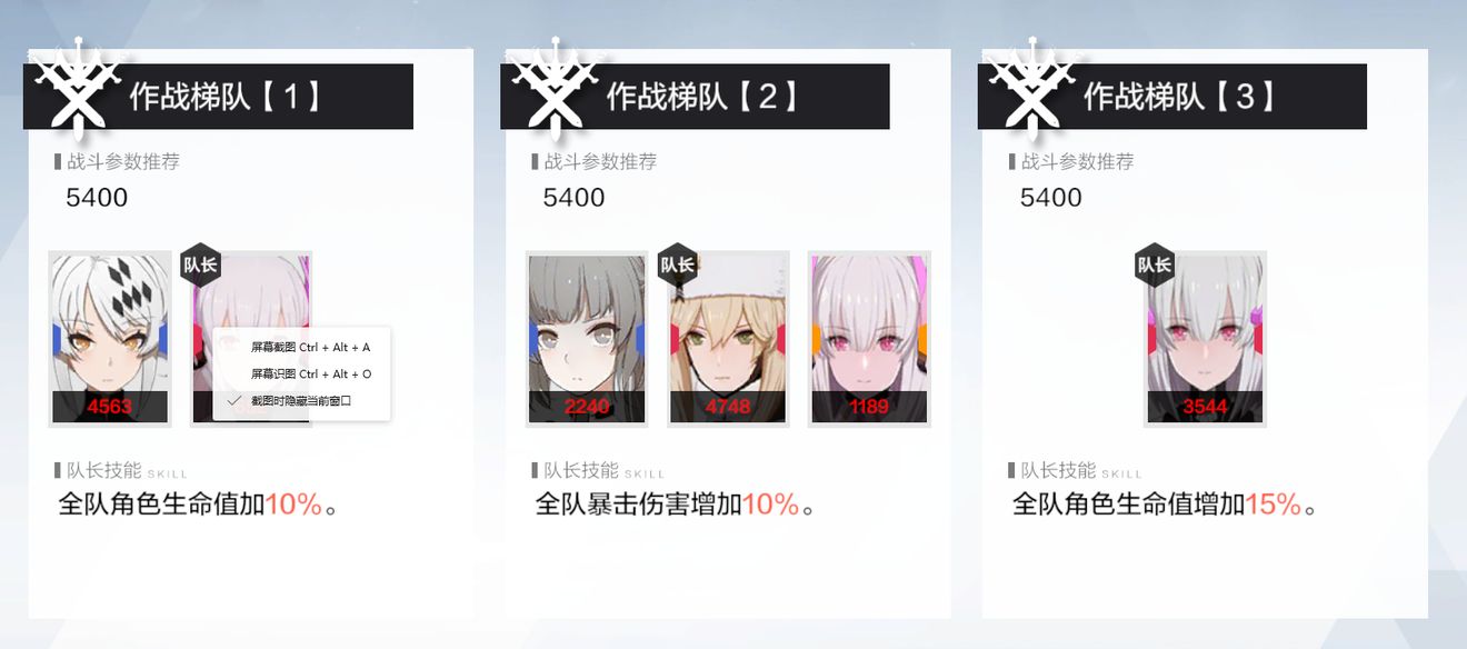 戰(zhàn)雙帕彌什據(jù)點(diǎn)模式5-1怎么過？據(jù)點(diǎn)模式5-1通關(guān)方法技巧