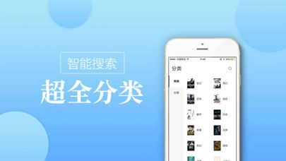 御書屋小說閱讀app版截圖1