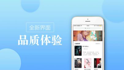 御書屋小說閱讀app版截圖2
