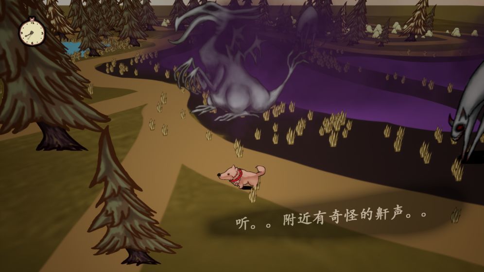 瞳伴游戲手機(jī)版截圖1