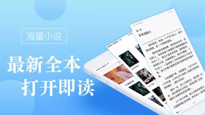御書屋小說閱讀app版截圖3