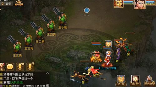 問道手游12月16日人口失蹤探案任務(wù)完成攻略 2019年12月16日每周探案人口失蹤任務(wù)流程