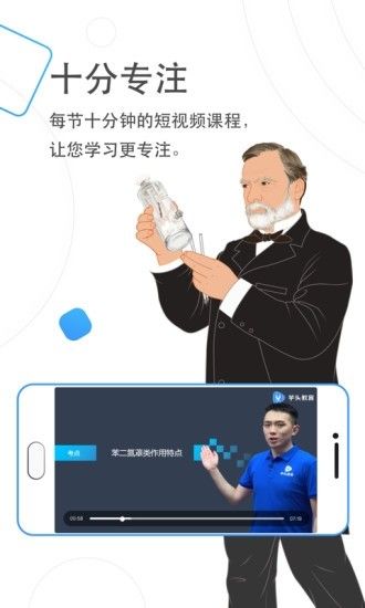 芋頭醫(yī)學(xué)APP手機(jī)版截圖1