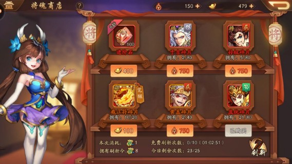 少年三國志2什么紅將最厲害？最強輸出紅將推薦