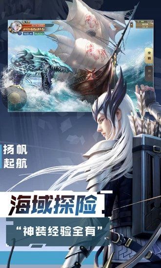 尼爾起源正版手游截圖4