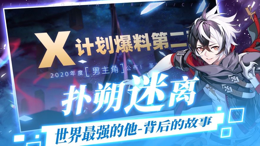 我的爆衣女神手游版截圖4