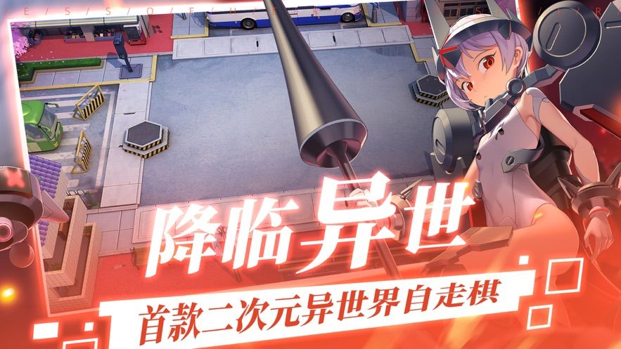 我的爆衣女神手游版截圖2