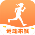 運動來錢app小游戲紅包版下載