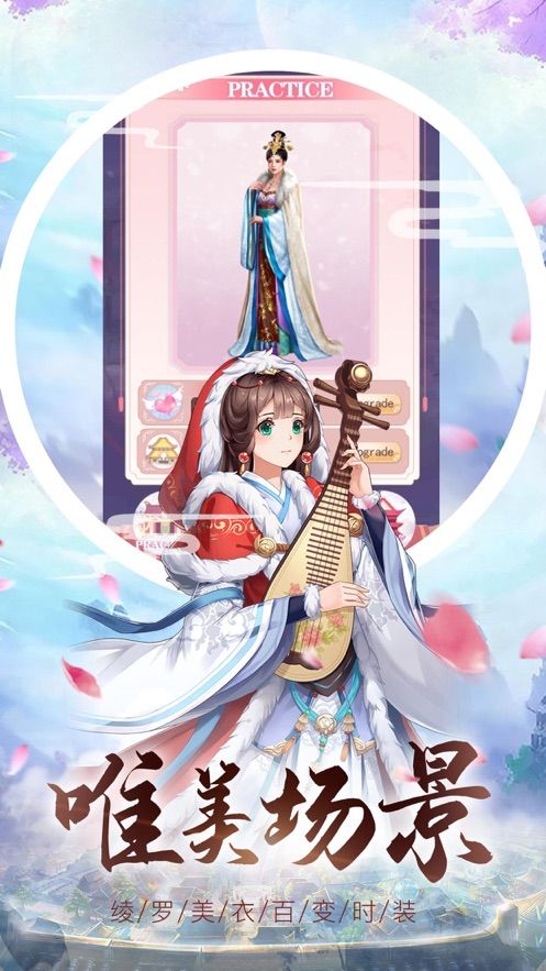女皇駕到免費鉆石最新版截圖3