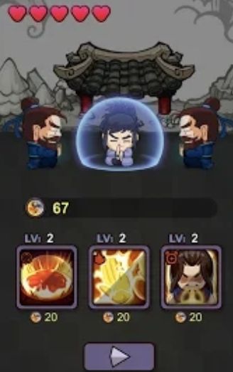 九陰九陽金庸江湖手游騰訊版截圖2