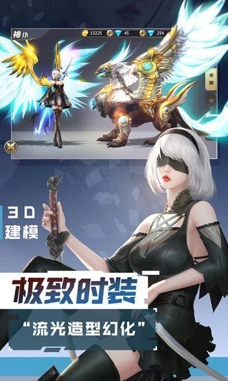 尼爾起源正版手游截圖1