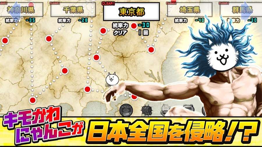 貓咪大戰(zhàn)爭9.8.0無限扭蛋最新版截圖2