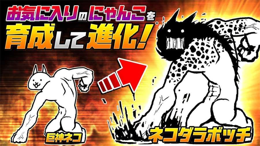 貓咪大戰(zhàn)爭9.8.0無限扭蛋最新版截圖4