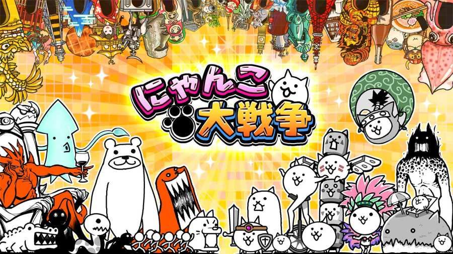 貓咪大戰(zhàn)爭9.8.0無限扭蛋最新版截圖1