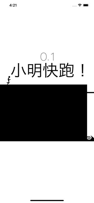作妖的小明跑酷游戲app安卓版下載截圖1