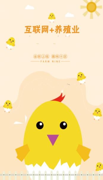 我的牧場紅包福利版游戲下載截圖4