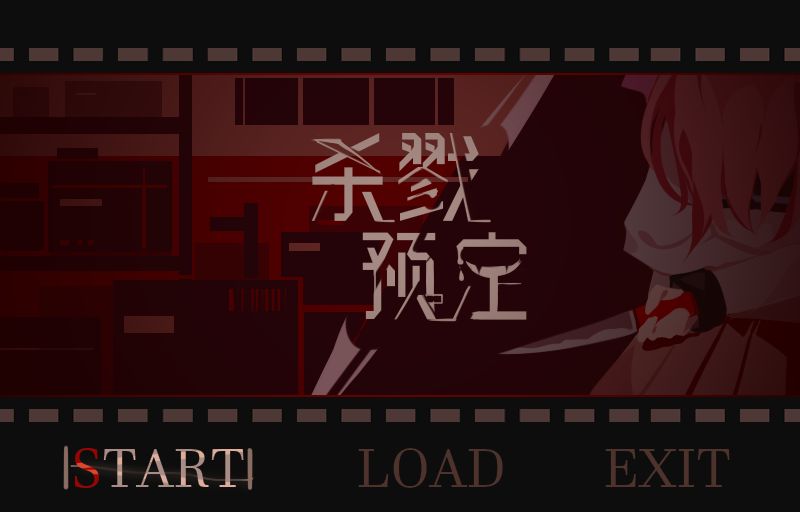 殺戮預(yù)定手游正式版截圖4