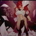 殺戮預(yù)定手游正式版
