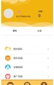 我的牧場紅包福利版游戲下載截圖1