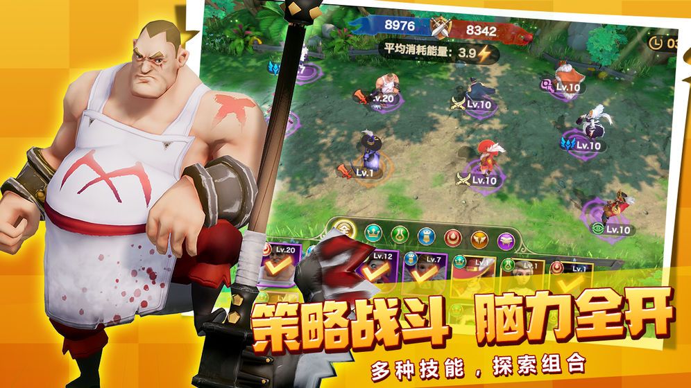 黃金文明手游最新版截圖5