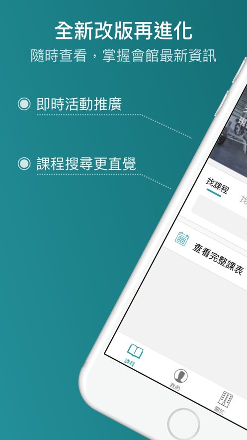 七號健身概念館APP軟件下載截圖5