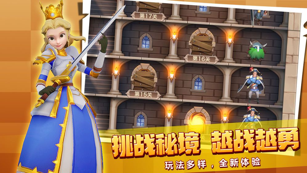 黃金文明手游最新版截圖4