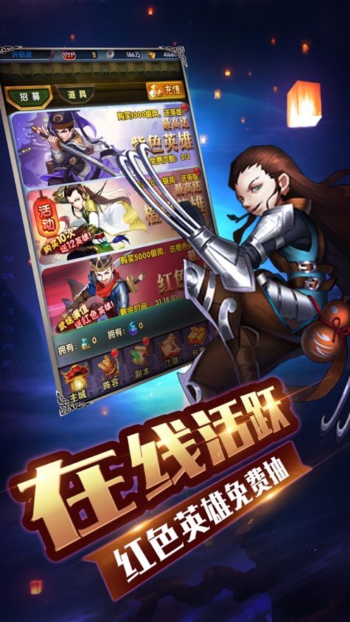 暴走江湖手游下載安卓版截圖5