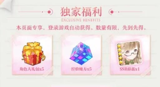 ?；B(yǎng)成計劃免費金幣免費鉆石最新版截圖3