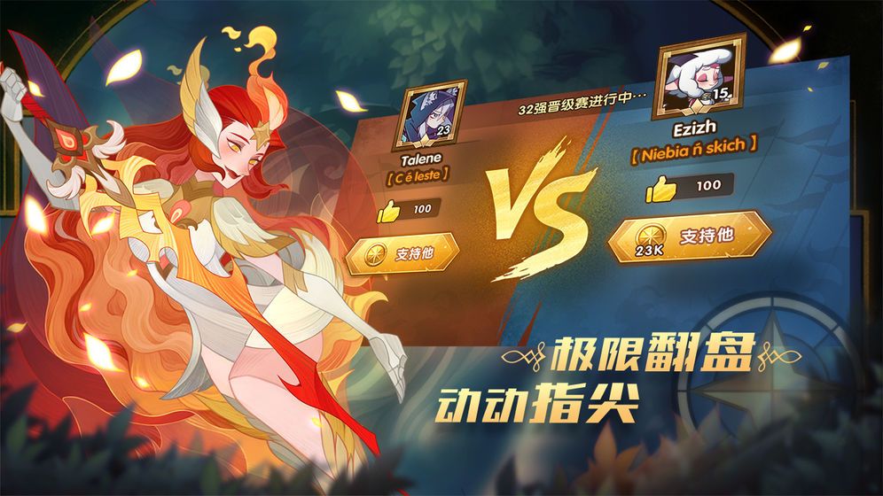 迷城與遠(yuǎn)征手游正式版截圖5