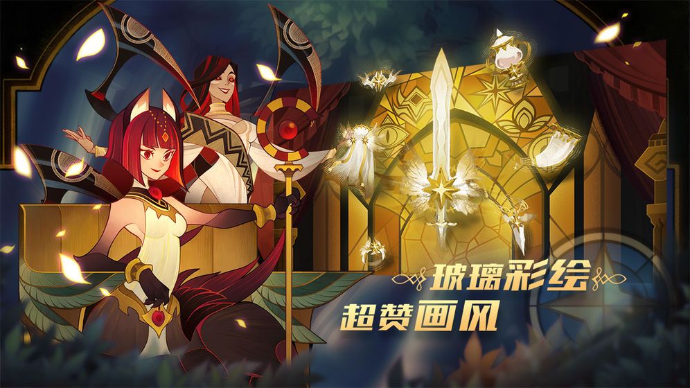 迷城與遠(yuǎn)征手游正式版截圖3