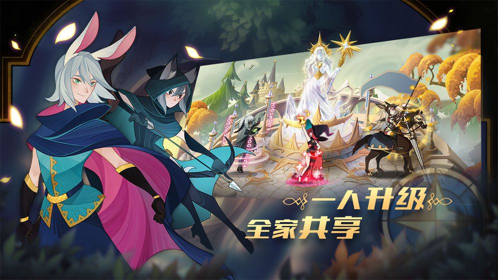 迷城與遠(yuǎn)征手游正式版截圖1