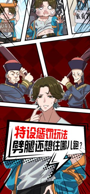 戀愛偵探游戲全完整安卓中文版截圖5
