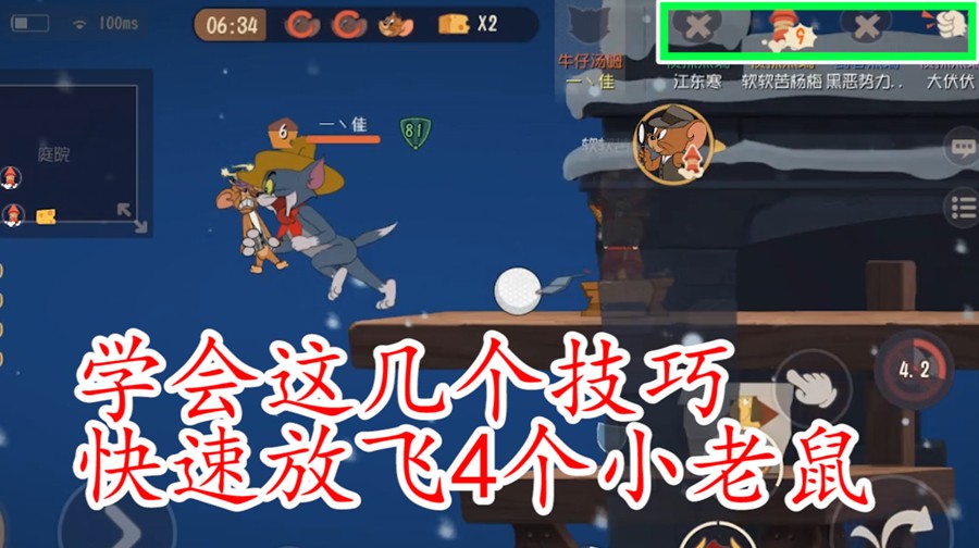 貓和老鼠：雪夜古堡牛仔湯姆新套路，輕輕松松捉4個，厲害了