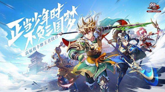 少年三國(guó)志2武將怎么回收？武將回收攻略
