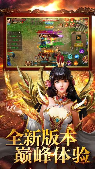 單職業(yè)迷失狂擊版手游最新版截圖1