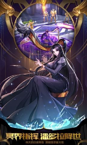 圣斗士星矢正義傳說手游截圖1