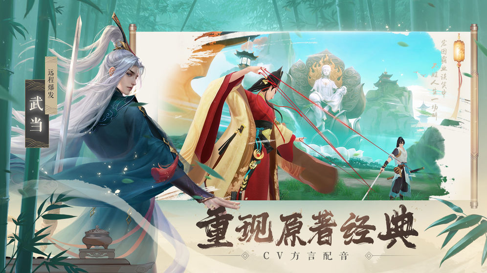 新笑傲江湖手游奇遇任務(wù)怎么做？各地圖奇遇任務(wù)達(dá)成方法攻略