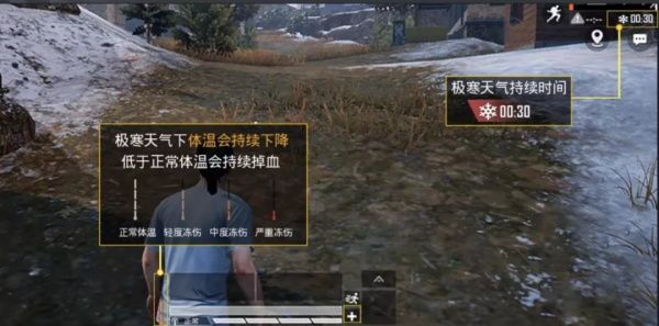 和平精英極寒模式什么時(shí)候上線？極寒模式回歸玩法介紹