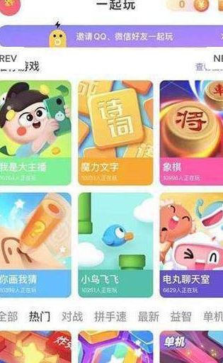逗游小游戲下載安裝手機(jī)版app截圖4