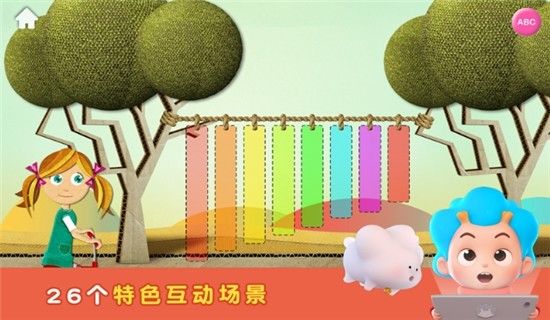 字母躲猫猫APP手机最新版截图3: