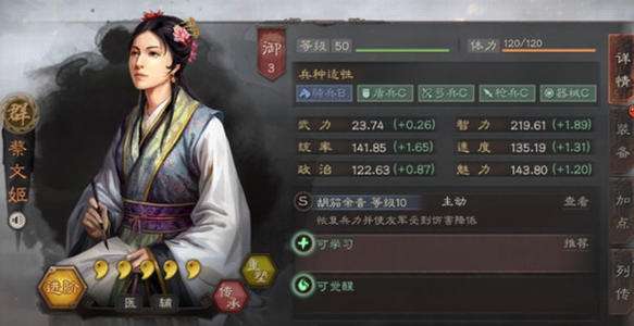 三國志戰(zhàn)略版s2玉璧怎么用劃算？S2賽季玉璧使用攻略