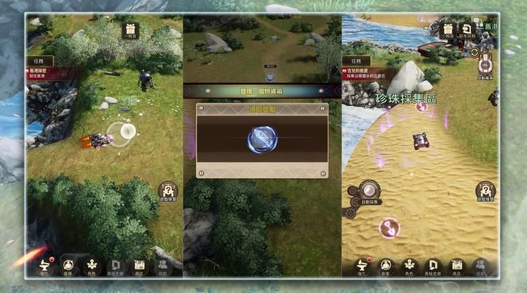 破壞神傳說手游正式版截圖3