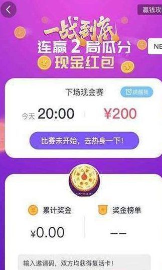 逗游小游戲下載安裝手機(jī)版app截圖2