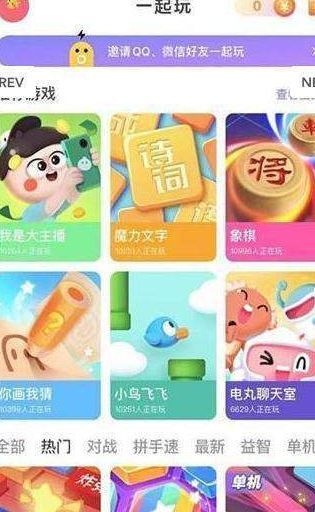 逗游小游戲下載安裝手機(jī)版app截圖1